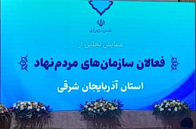  خیرین سهامداران واقعی اعتماد اجتماعی‌اند