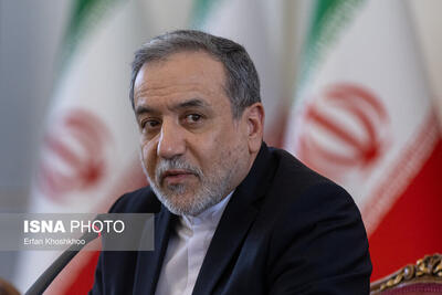  گزارش عراقچی درباره آخرین اقدامات انجام شده برای مقابله با تحریم ها