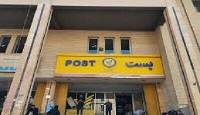  بوشهر از استان‌های ممتاز در خدمات پستی است