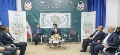  تفکر قرارگاهی کلید موفقیت در محرومیت‌زدایی لرستان است