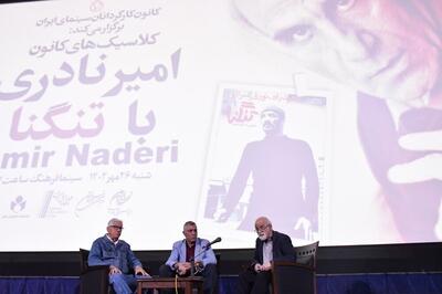  در شبی برای «تنگنا» و امیر نادری / «تاریخ باید درست روایت شود»