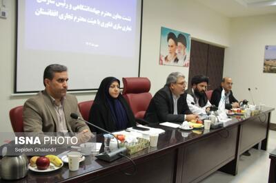 جهاد دانشگاهی آماده انتقال فناوری و آموزش به افغانستان
