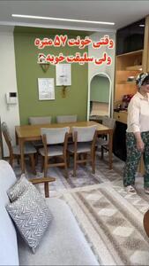  چیدمان خانه مجردی