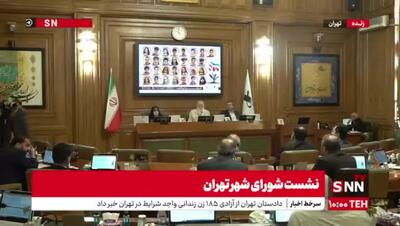  تنش لفظی اقراریان با چمران و نادعَلی درباره زاکانی در صحن شورای شهر تهران