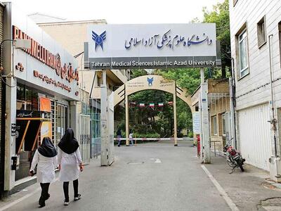 نتایج ذخیره‌های دانشگاه آزاد اعلام شد
