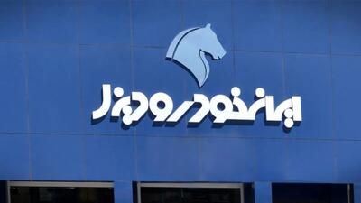  شرایط فروش اقساطی ایران خودرو با تحویل ۳۰ روزه اعلام شد