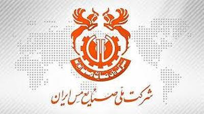  هزینه‌های دلاری شرکت ملی صنایع مس ایران ۵ برابر شد