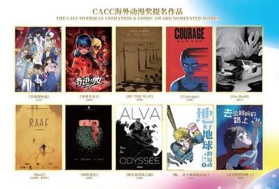  «ناگفته نماند» بهترین فیلم بخش بین‌الملل جشنواره اژد‌های طلایی شد