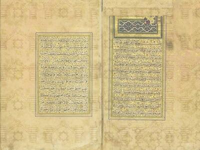  نسخه‌ای به خط یاقوت مستعصمی، در کتابخانه مجلس