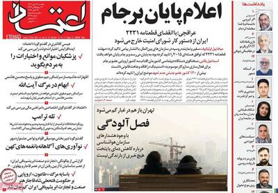 با وجود اعمال اسنپ‌بک، هنوز روی اروپا می‌توان حساب کرد/ چهارضلعی جدید مذاکرات در پشت پرده!