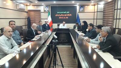  برنامه مدیریت انرژی دانشگاه علوم پزشکی لرستان تدوین و اجرا می‌شود