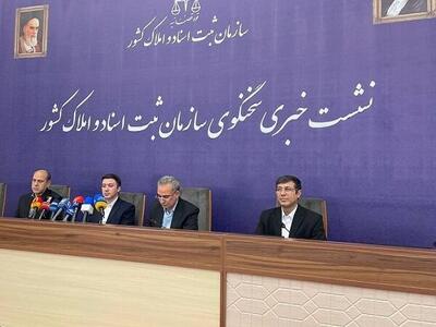  ۱۴۴ میلیون هکتار از اراضی کشور حدنگاری و تثبیت شده است