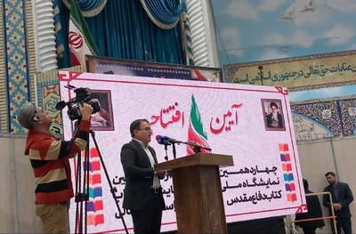  آزادی: دفاع مقدس گنج خودباوری و مقاومت است