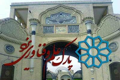  شخصی‌نیا: جشنواره شیخ بهایی با رویکرد استانی در یزد برگزار می‌شود