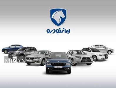  قیمت‌های جدید محصولات ایران خودرو اعلام شد