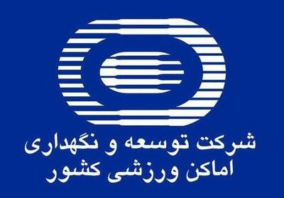  رونمایی از طرح‌های سرمایه گذاری در فستیوال معماری و مردم/ افزایش چشمگیر اماکن ورزشی در مجموعه آزادی