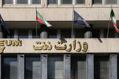  در وزارت نفت دولت پزشکیان چه می‌گذرد؟