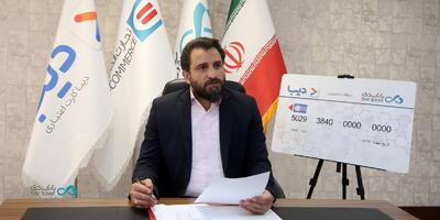  «دیبا کارت اعتباری» وارد فاز ملی شد