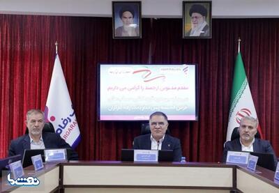 برندگان جوایز قرعه‌کشی بانک رفاه کارگران مشخص شدند | نفت ما