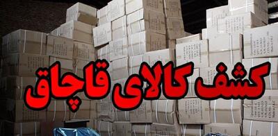 حبس و جریمه ۸۵ هزار میلیاردی برای باند بین‌المللی قاچاق سیگار