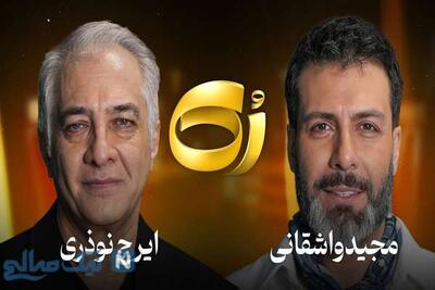  فریاد اعتراض ایرج نوذری بر سر سانسورچی‌ها: چرا بیوگرافی منو حذف کردید؟ وقتی ذکر نام «اولین معلم زن» هم تابو می‌شود!