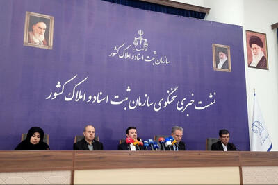  ثبت شرکت خارجی در ایران کمتر از یک روز شد