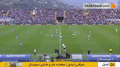  خلاصه بازی کومو 2-0 یوونتوس (سری آ - 26-2025) - پارس فوتبال
