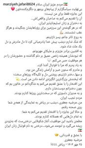  سرمربی تیم ملی فوتبال زنان: افتخارم را به ملت ایران تقدیم می‌کنم - پارس فوتبال