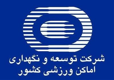  افزایش 187هزارمترمربعی اماکن ورزشی در مجموعه ورزشی آزادی - پارس فوتبال