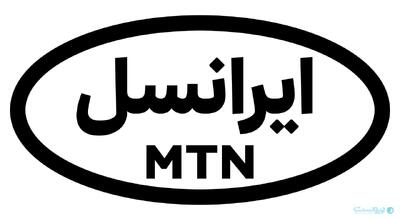  برگزاری بوت‌کمپ «۱۰۰ متخصص» در آکادمی ایرانسل - پیوست