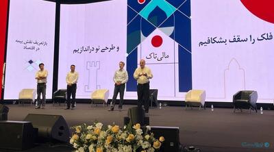  هوش مصنوعی، صنعت بیمه را از جبران خسارت به سمت کاهش ریسک می‌برد - پیوست