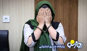  سرقت بزرگ طلا توسط سه زن چادری