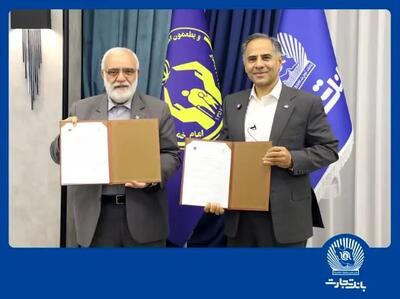  همکاری بانک تجارت و کمیته امداد برای احداث ۱۰۰۰مگاوات نیروگاه خورشیدی