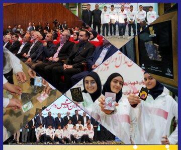  بانک پاسارگاد با شعار «قهرمانان زیپاد دارند» از مدال‌آوران ورزش دانش‌آموزی کشور تجلیل کرد