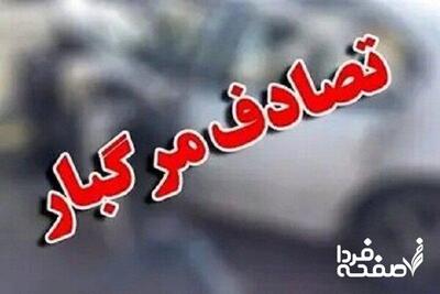  تصادف مرگبار در بانه/ آمار جانباختگان
