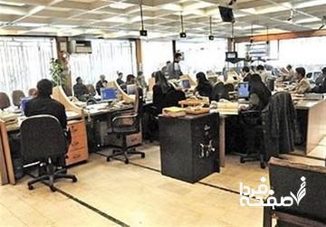 خبر مهم رییس سازمان اداری و استخدامی برای کارمندان دولت/ پنج‌شنبه‌ها تعطیل شد؟