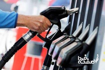 سناریوهای اصلی دولت برای اصلاح قیمت بنزین مشخص شد/ قیمت بنزین ۵۰۰۰ تومان می‌شود؟
