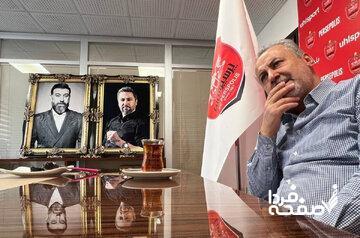 رضا  پرز  خداحافظ!
