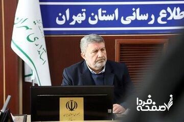  وعده رئیس شورای اطلاع‌رسانی دولت به رسانه ها درباره پاسخگو شدن وزیران