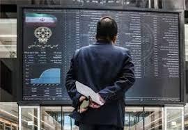  پیش ‌بینی بورس برای فردا دوشنبه ۲۸ مهر ۱۴۰۴ - سلام نو