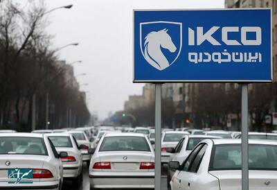  شوک ظهرگاهی به بازار خودرو | محصولات ایران‌خودرو بازهم گران شدند!