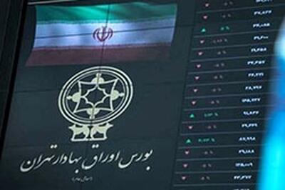  نماد ایران‌خودرو در بورس، پس از اعلام قیمت‌های جدید تعلیق شد + جزئیات