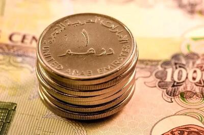 قیمت درهم امارات امروز یکشنبه ۲۷ مهر ۱۴۰۴ مشخص شد