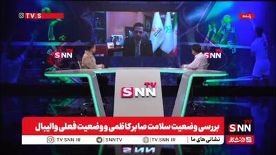  رئیس فدراسیون والیبال: به سر صابر کاظمی در استخر ضربه خورده است