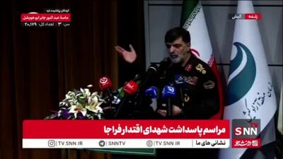  سردار رادان خطاب به خانواده فراجا: خانواده شهدا بال جهاد زینبی در دستان شماست/باید فرهنگ ایثار شهدا در مردم تزریق شود