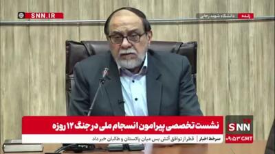  رحیم پور ازغدی: موشک‌های هایپرسونیک ایران کل تکنولوژی آمریکا و اسرائیل و اروپا را سوراخ کرد/ وقتی چند محله تلاویو شبیه غزه شد فهمیدند که ایران با بقیه فرق دارد