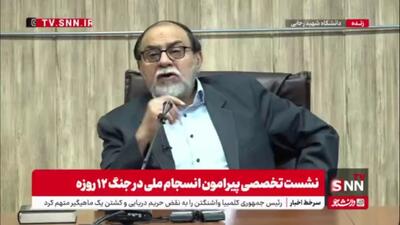  رحیم پور ازغدی: آنهایی که گفتند ایران باید به اجلاس شرم‌الشیخ می‌رفت یا احمق و بی‌سوادند یا خائن نفودی