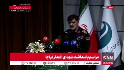  سردار رادان: در دفاع مقدس ۱۲ روزه همه نیروهای مسلح مجددا از نسل دفاع مقدس اول شدند