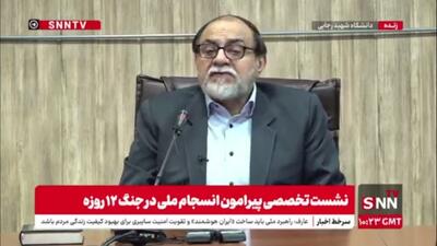  رحیم پور ازغدی: اجلاس شرم الشیخ را برگزار کردند و ۷-۸ کشور را دعوت کردند تا ترامپ بگوید من صلح کردم/ این جنایتکار پلید جایزه صلح نوبل را هم می‌خواهد