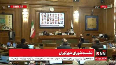  شربیانی: اگر مهندس چمران نبود احتمالاً  تا پایان دوره، در شورا تخته می‌شد